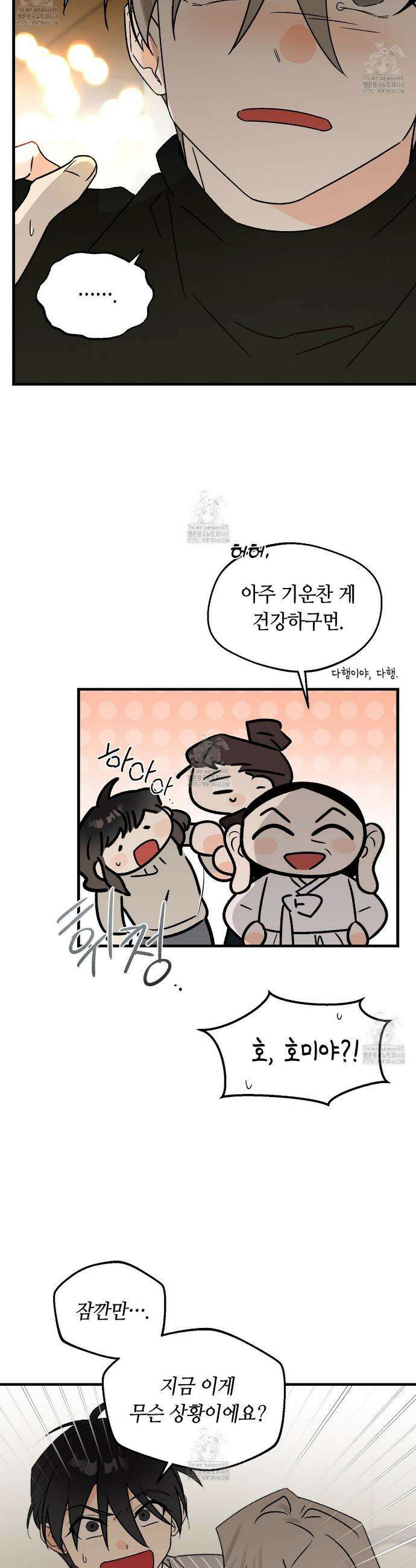 백일야화 101화 7