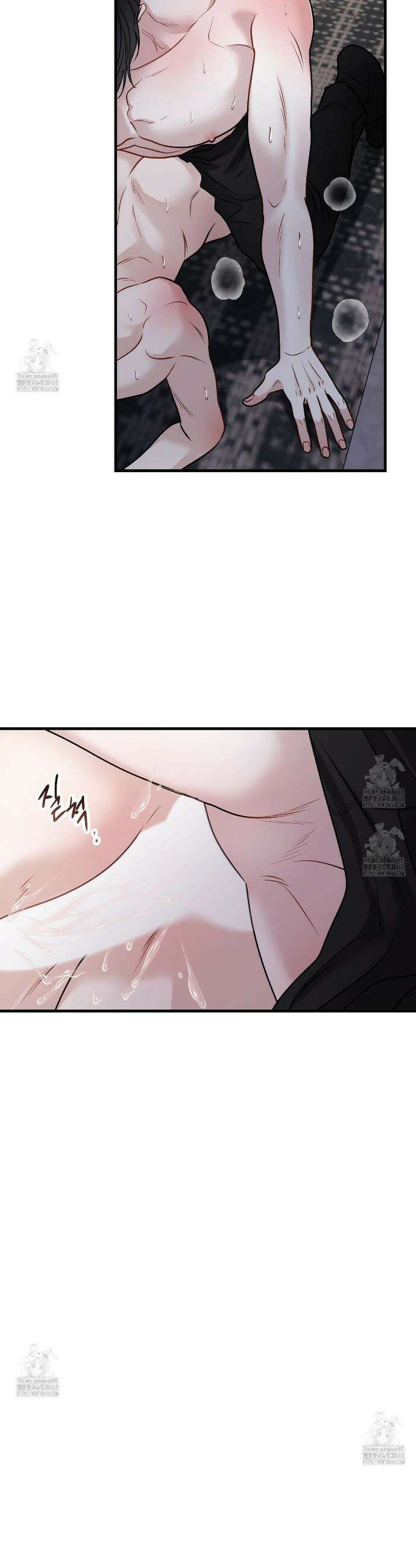 안락한 감금을 언락(Unlock) 16화 4