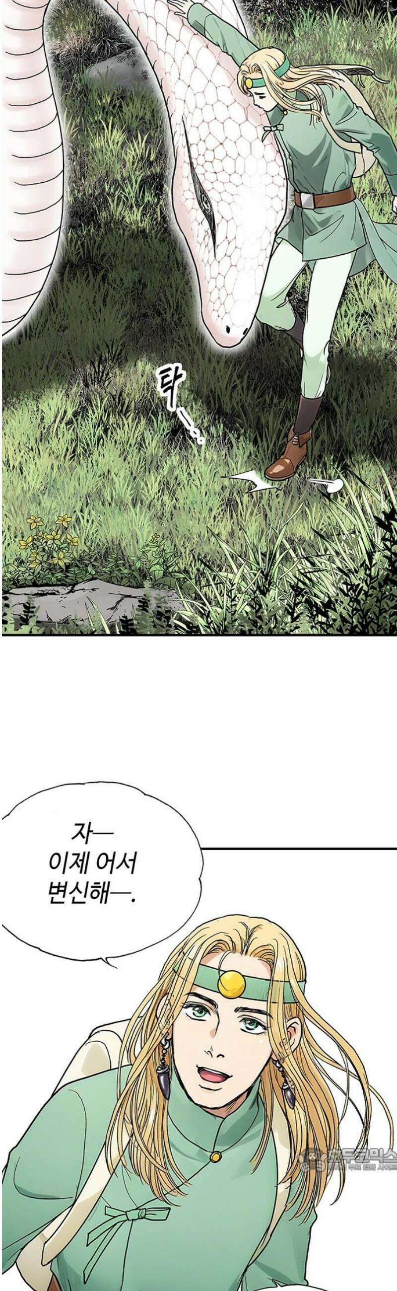마누의 딸들 4화 6년 후 49