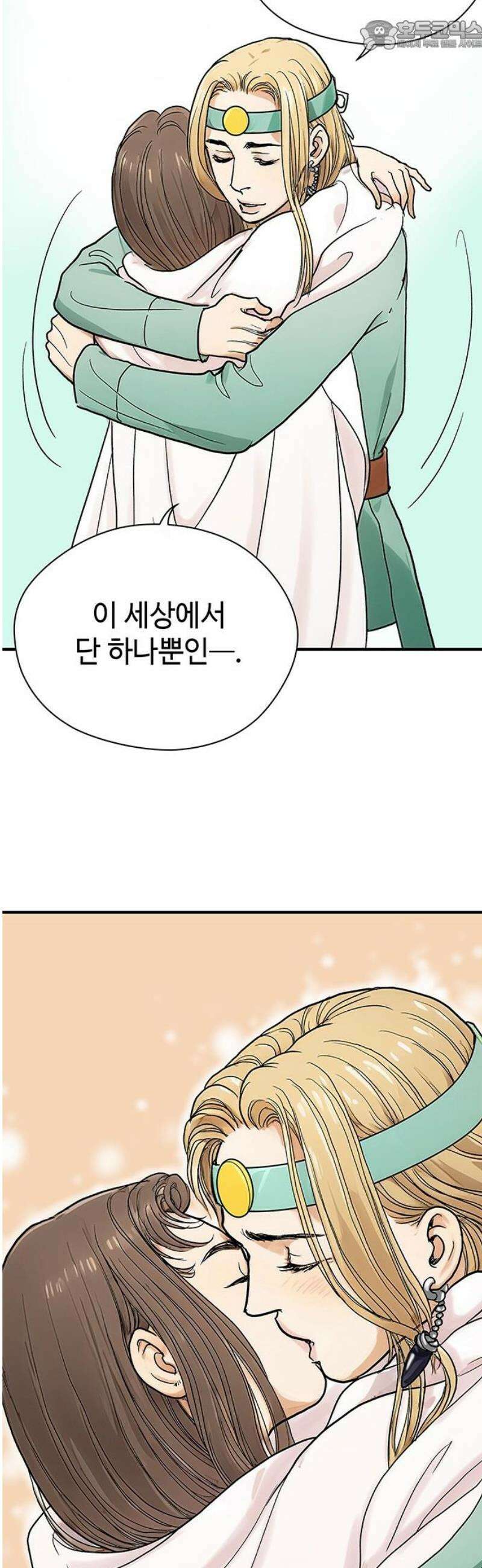마누의 딸들 4화 6년 후 67