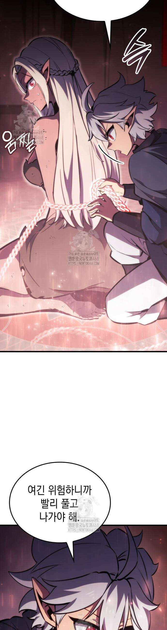 브레이커즈 8화 2