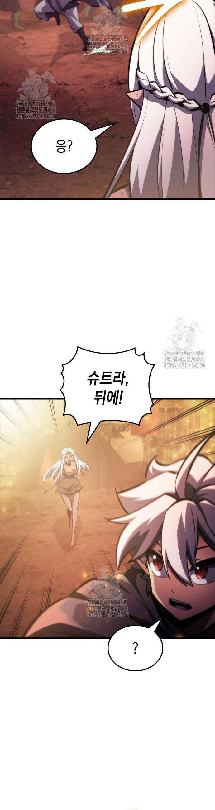 브레이커즈 8화 9