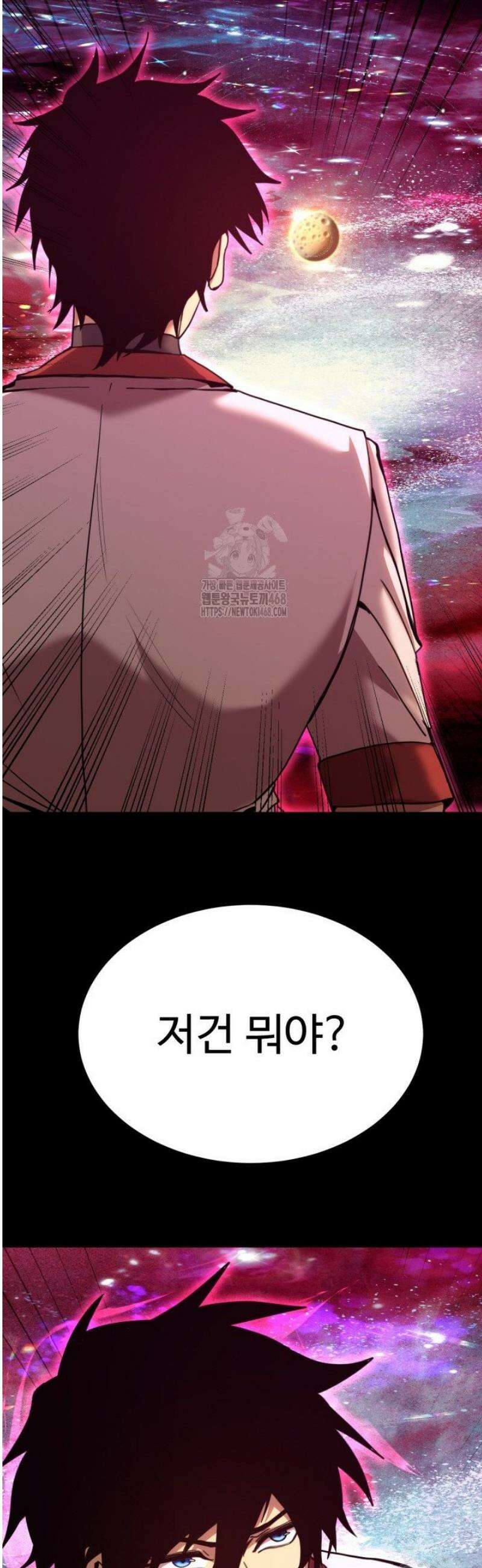 만년 후 미래에서 레벨업 216화 7