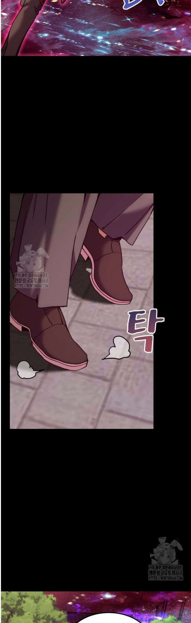 만년 후 미래에서 레벨업 216화 9