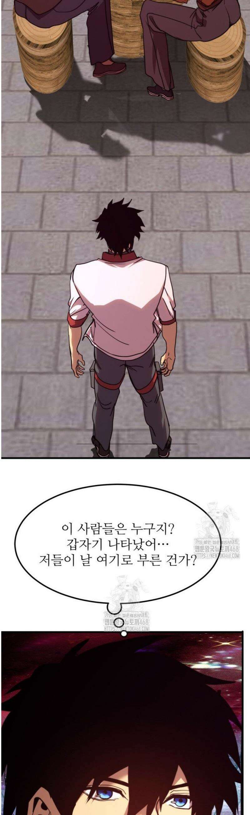 만년 후 미래에서 레벨업 216화 13
