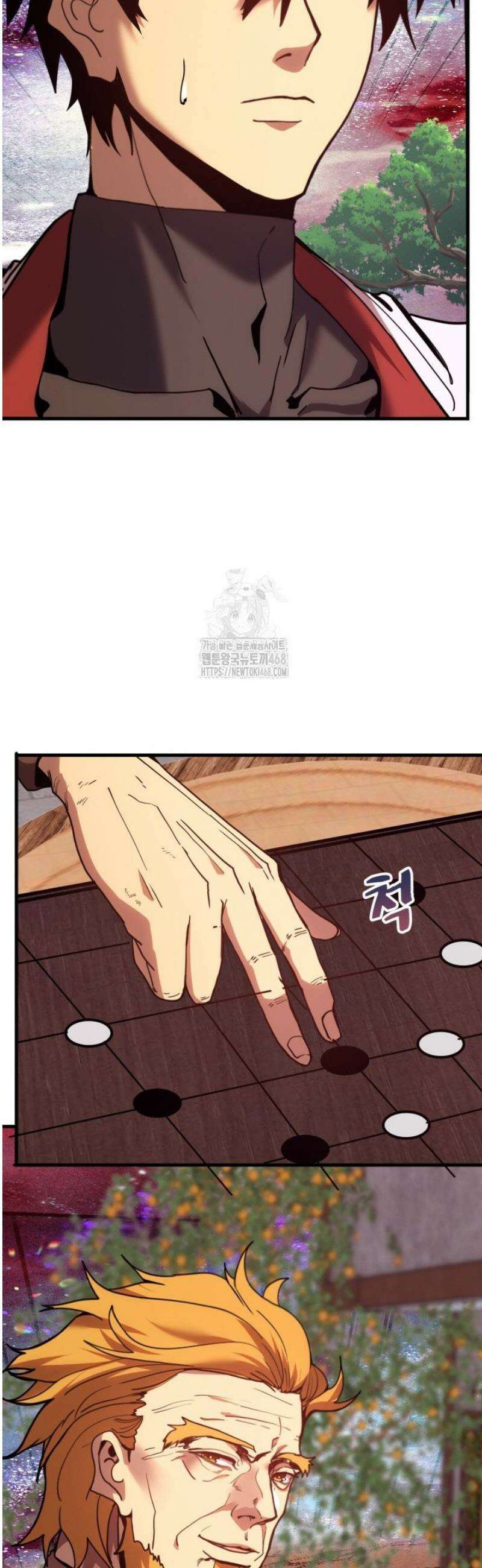 만년 후 미래에서 레벨업 216화 14