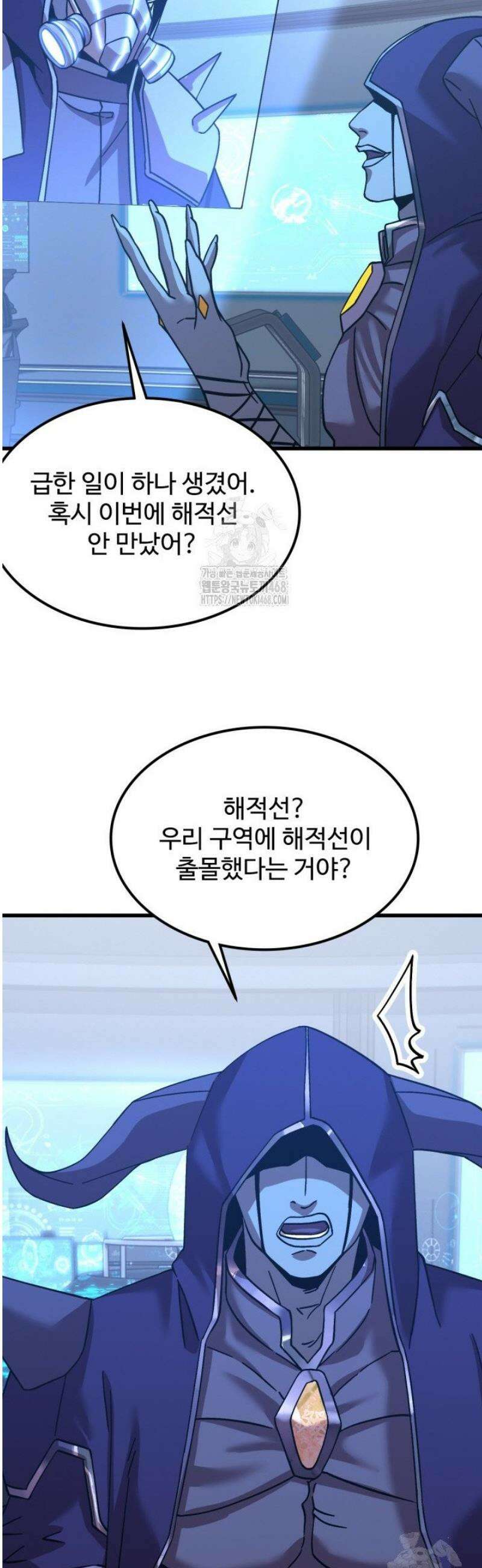 만년 후 미래에서 레벨업 216화 30