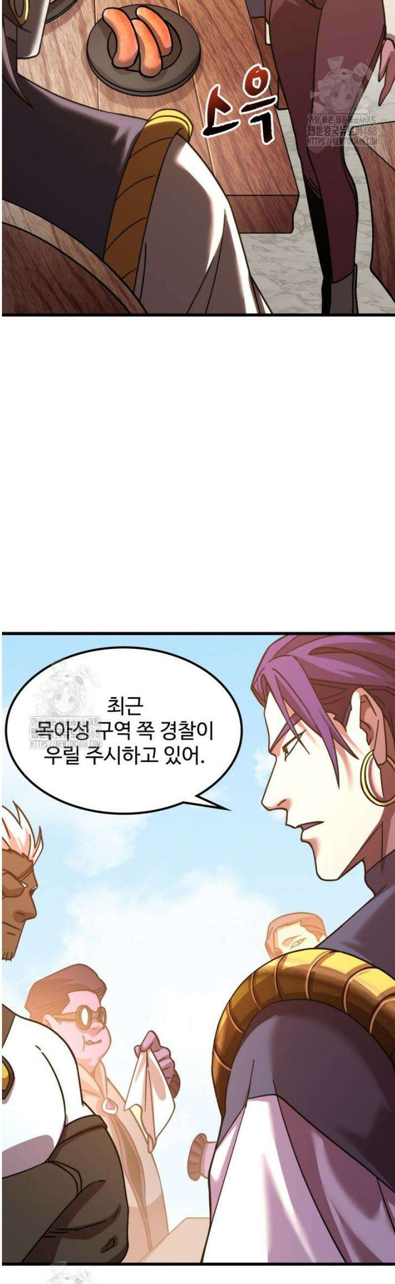 만년 후 미래에서 레벨업 216화 39