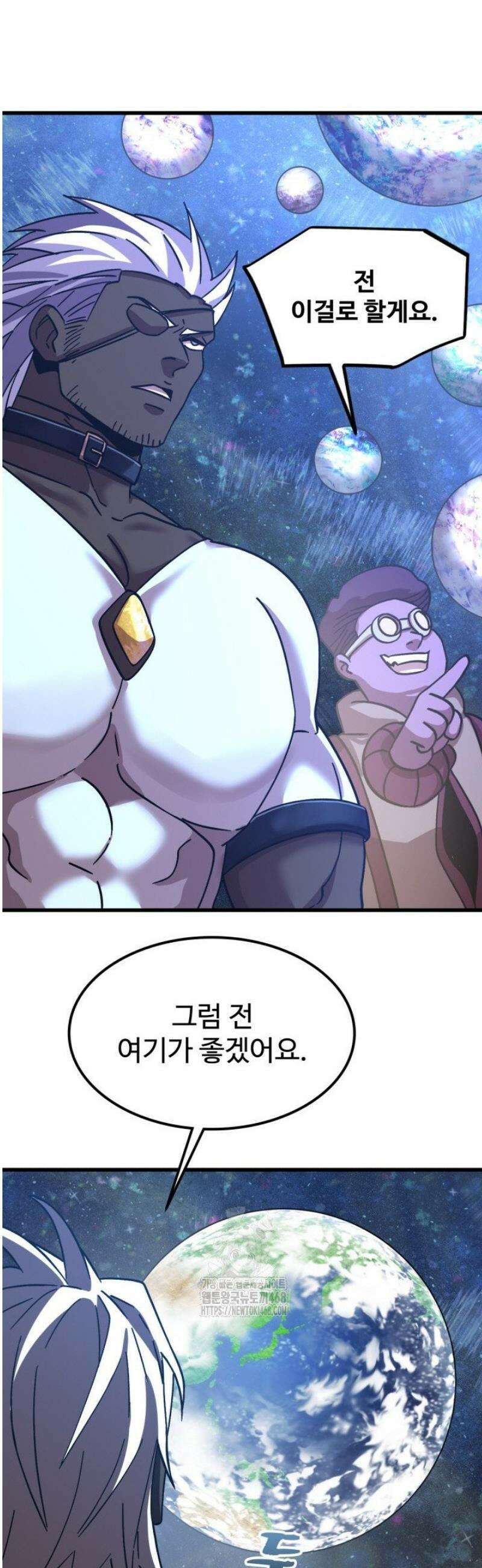 만년 후 미래에서 레벨업 216화 41