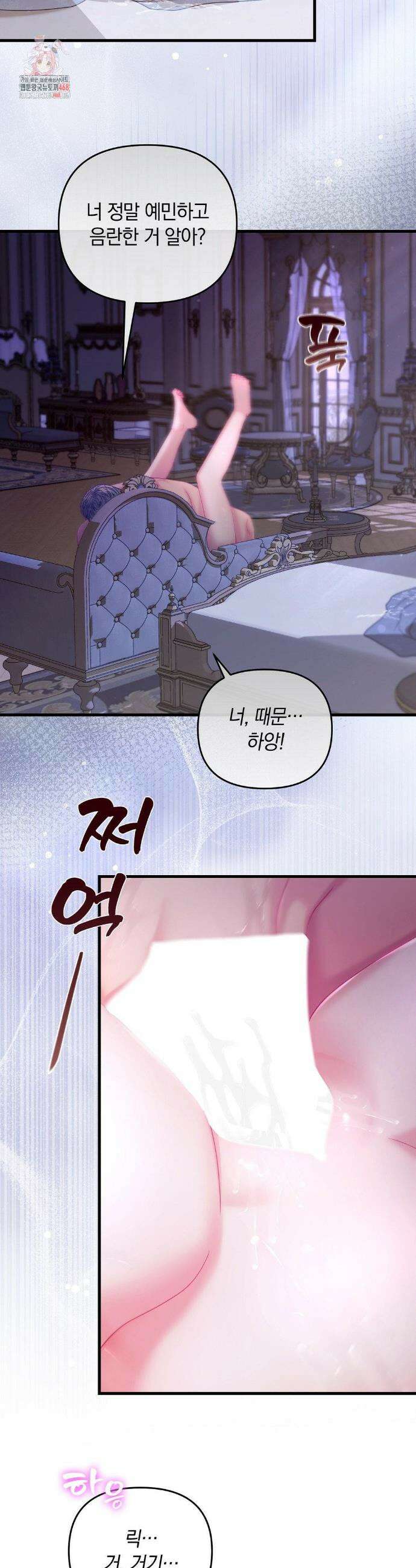 울프트랩 39화 2