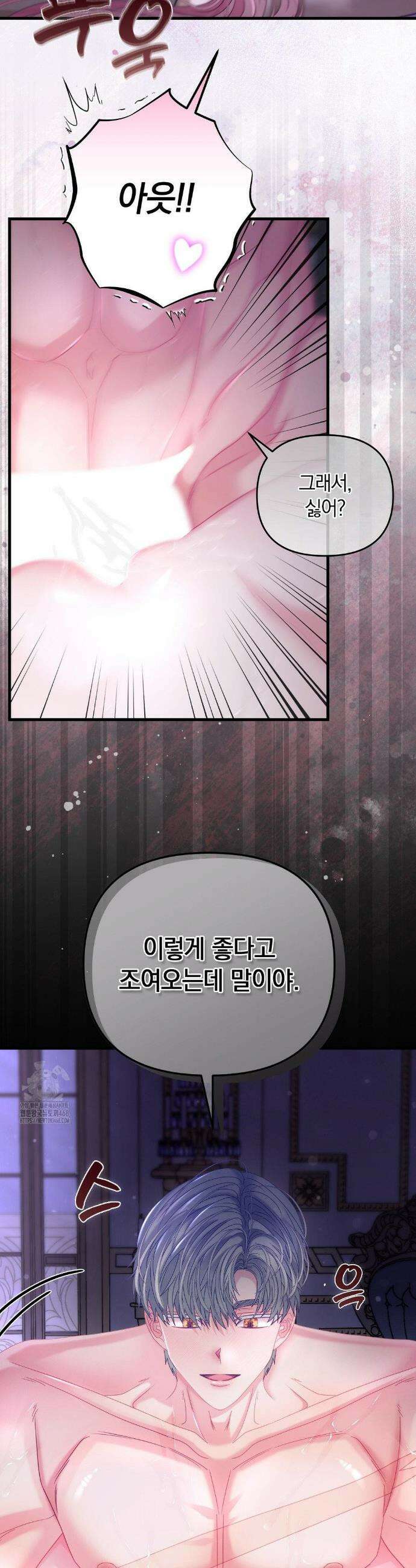 울프트랩 39화 7
