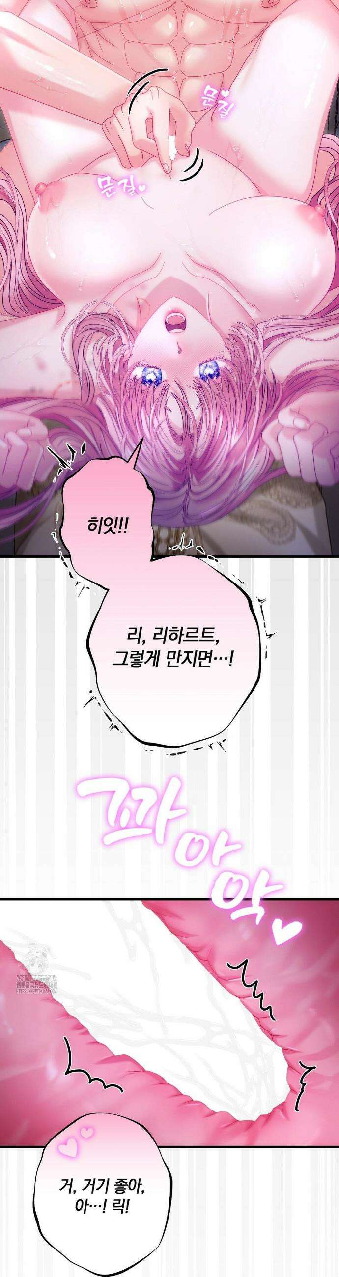 울프트랩 39화 8