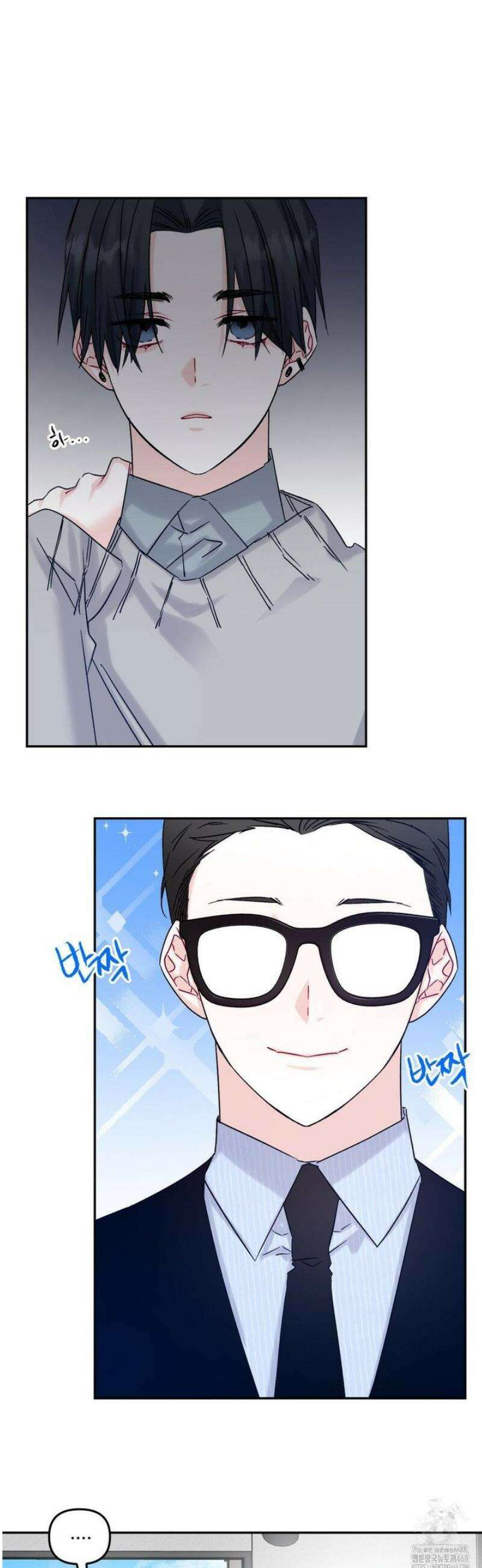 퇴사시켜주세요 12화 5