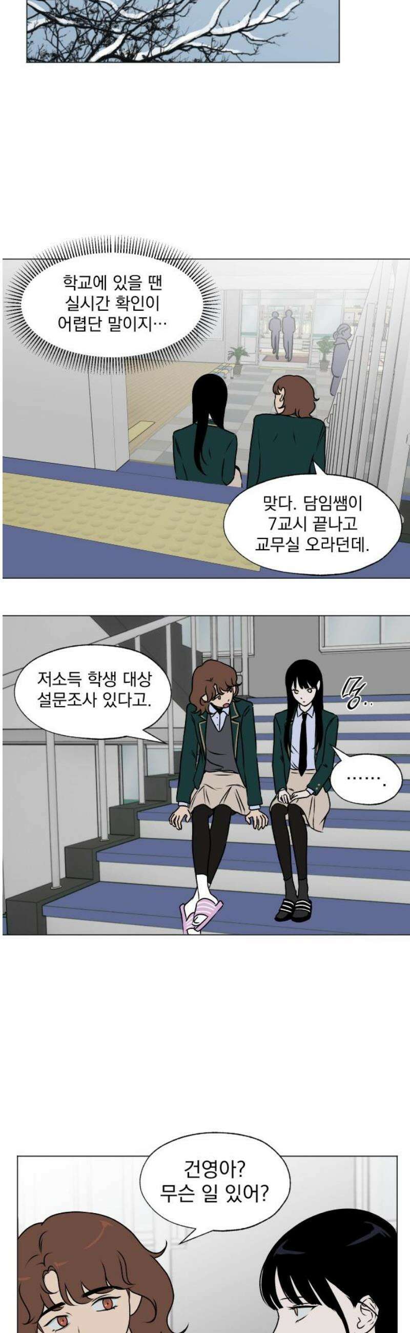 품위증명 24． 죄와 벌(1) 10