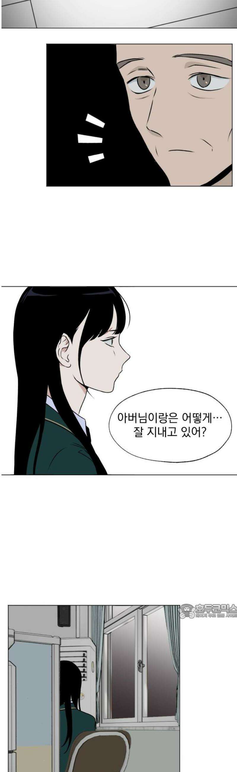 품위증명 24． 죄와 벌(1) 17