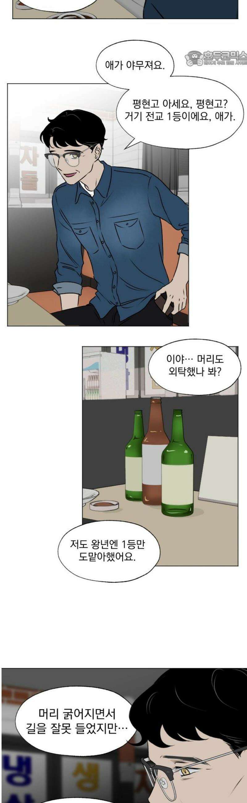 품위증명 24． 죄와 벌(1) 22
