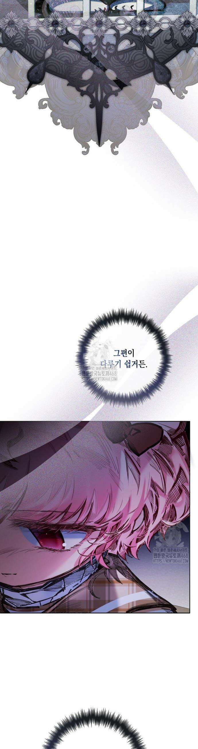 전생의 원수가 아빠라고요? 60화 6