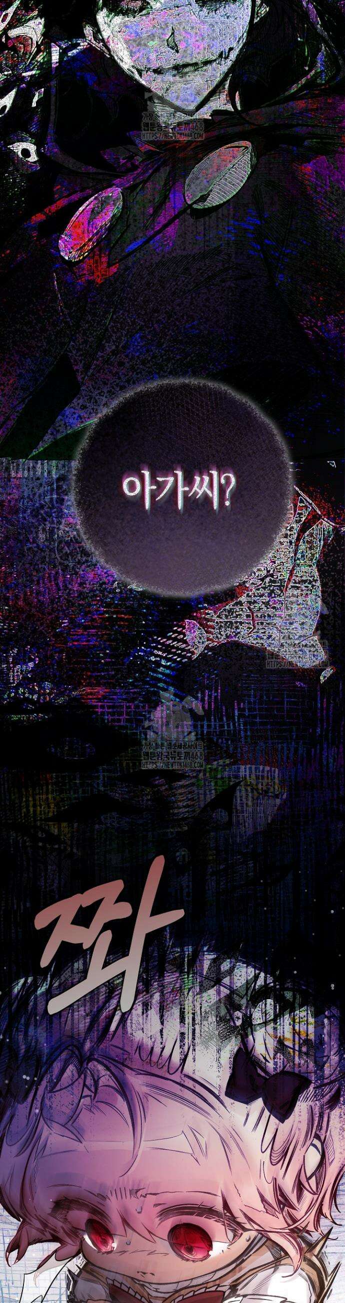 전생의 원수가 아빠라고요? 60화 9