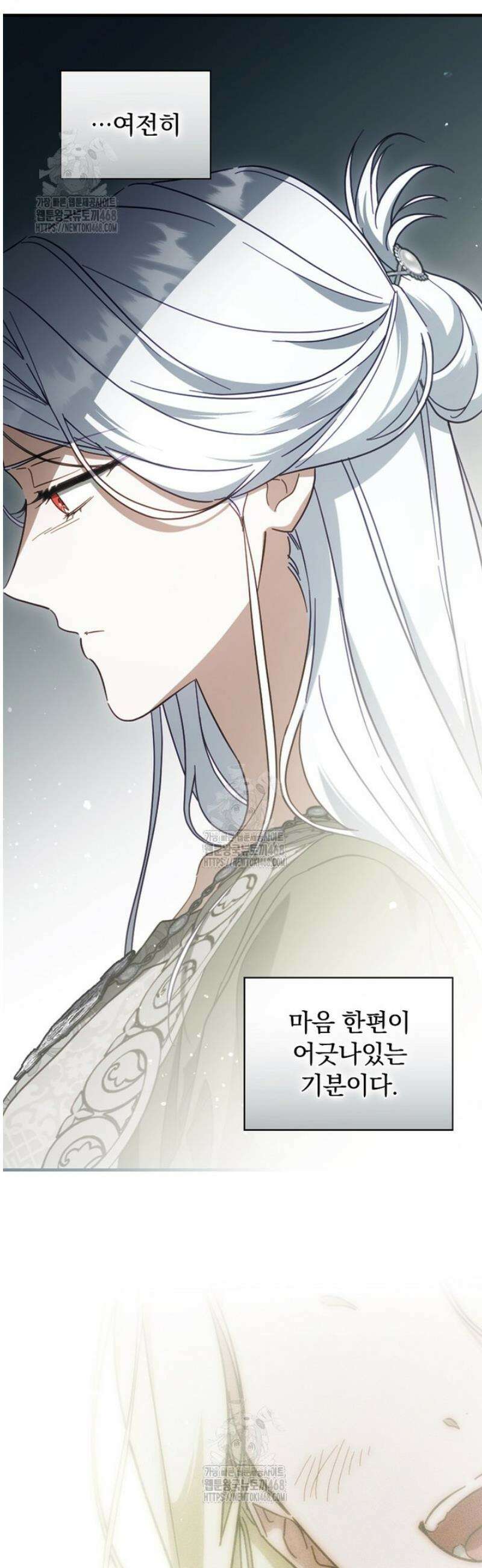 남편을 내 편으로 만드는 방법 118화 5
