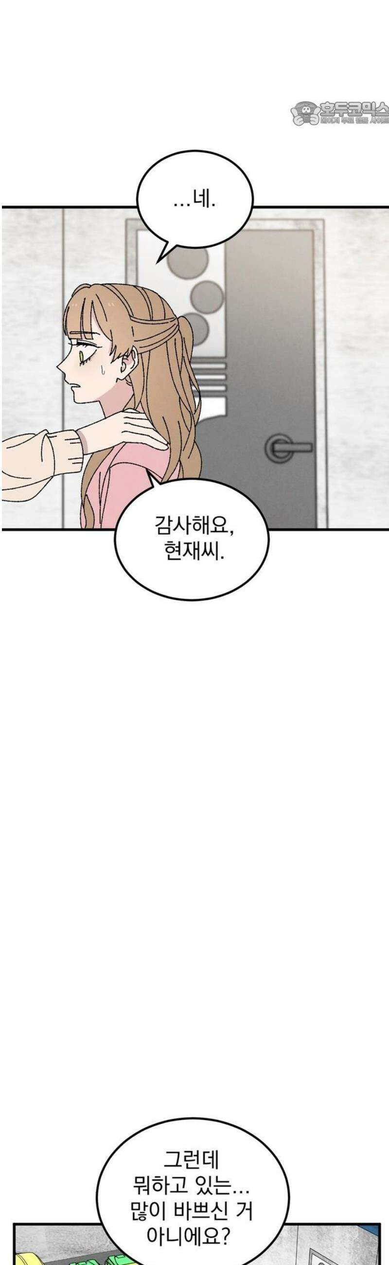 티라노 노경수 24크아앙 7