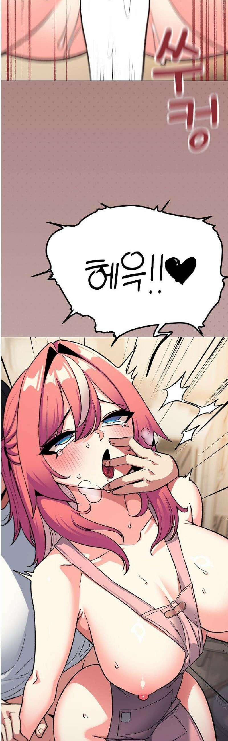 담배피지 마세요! 57화 10