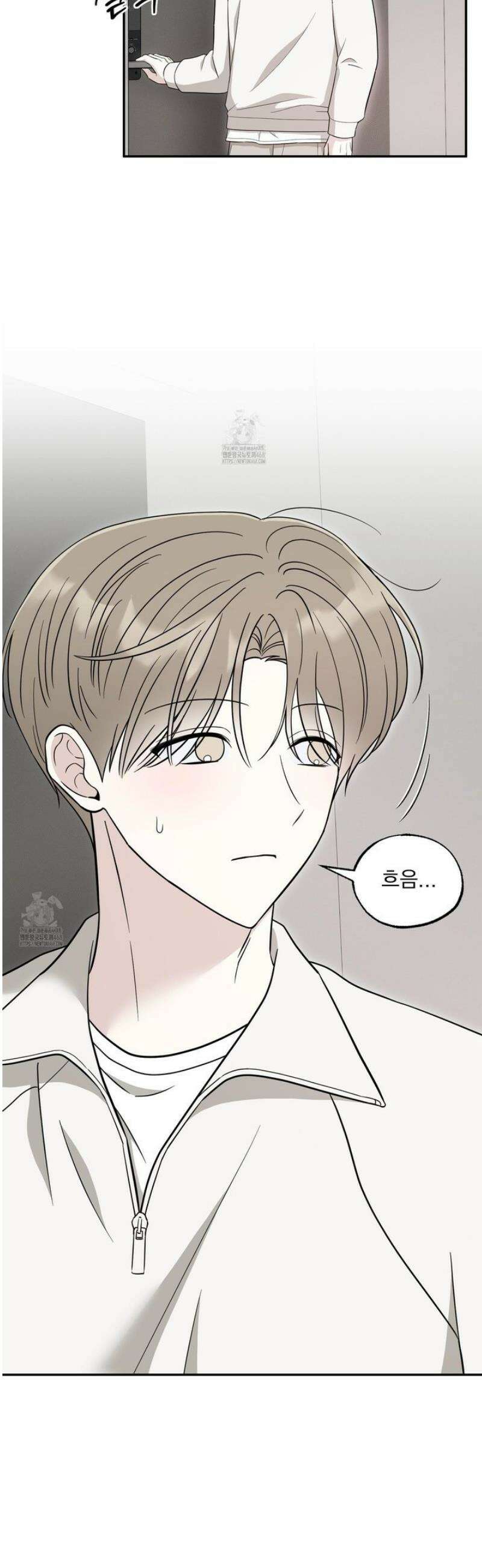 냥자친구 길들이기 20화 2