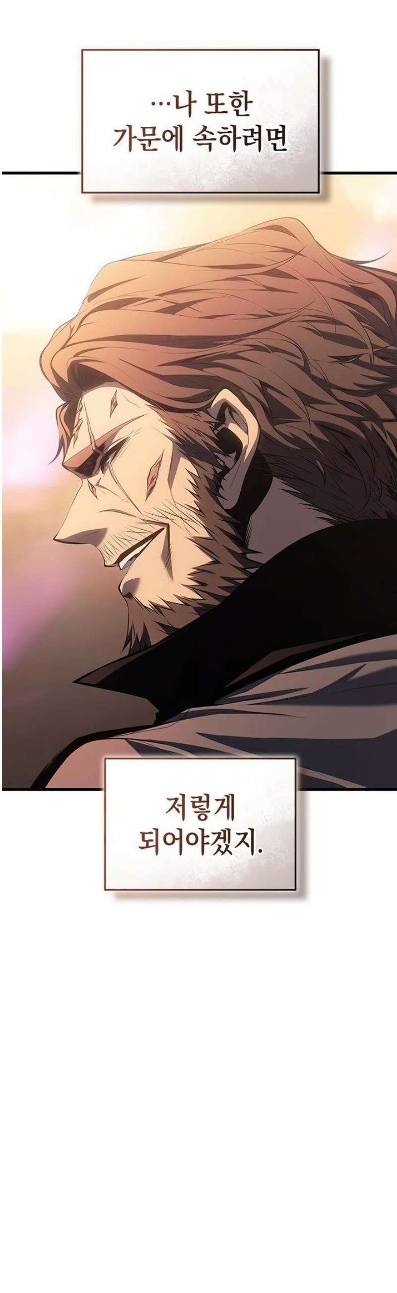배드 본 블러드 50화 9