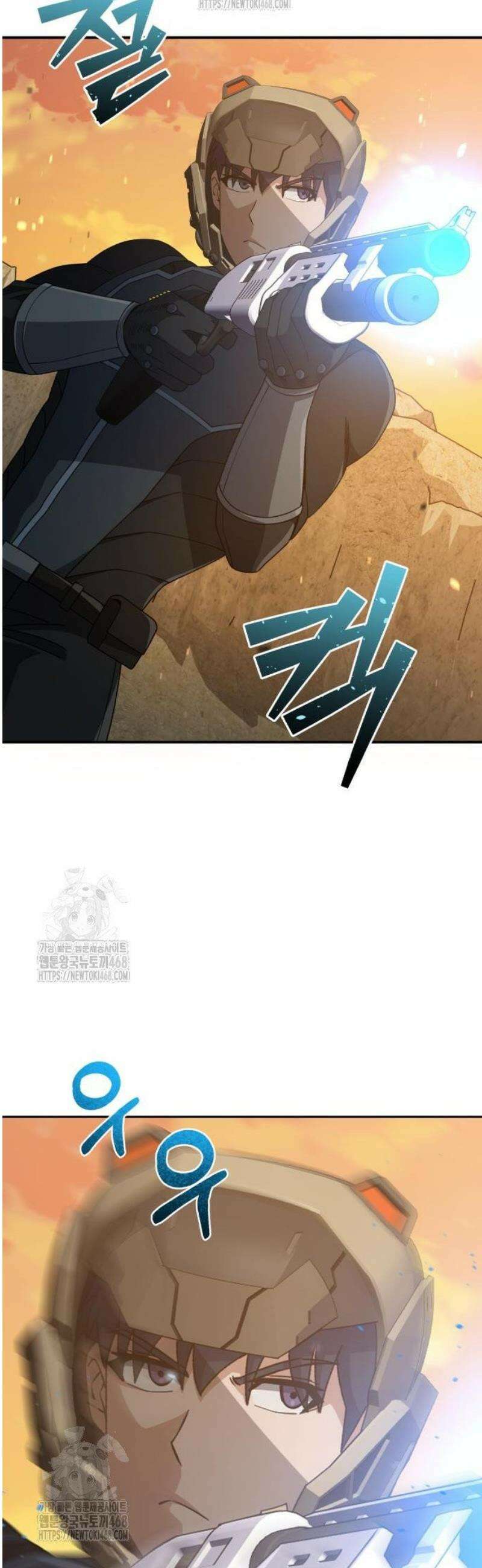 규격 외 혈통 천재 128화 : 화이트 홀 11