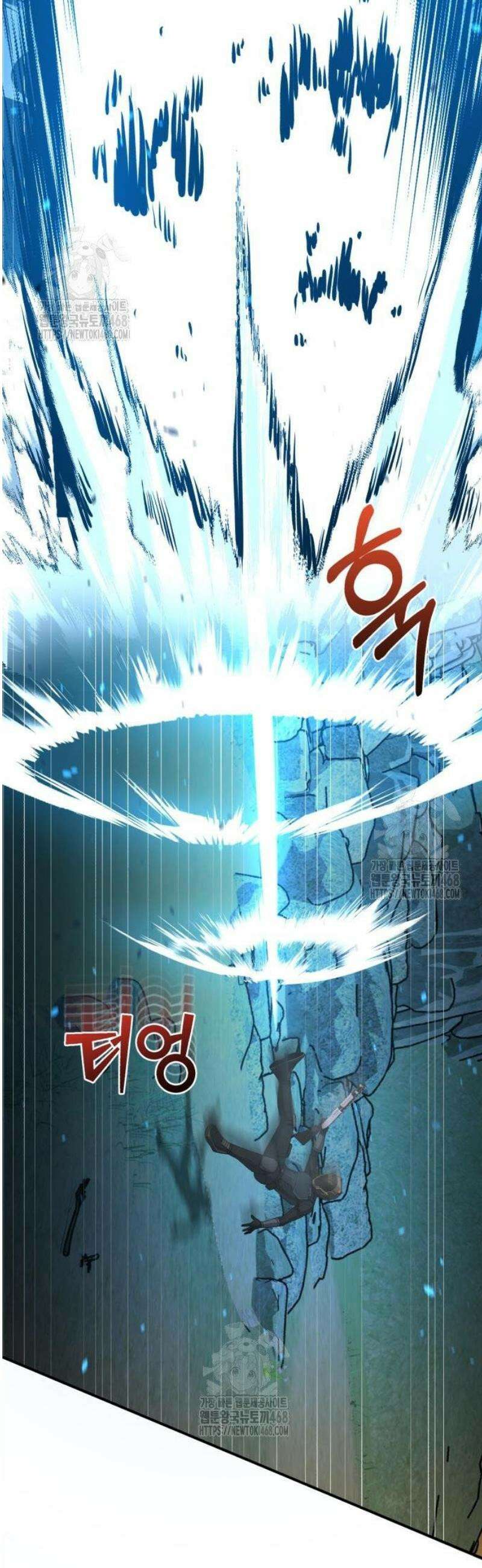 규격 외 혈통 천재 128화 : 화이트 홀 14