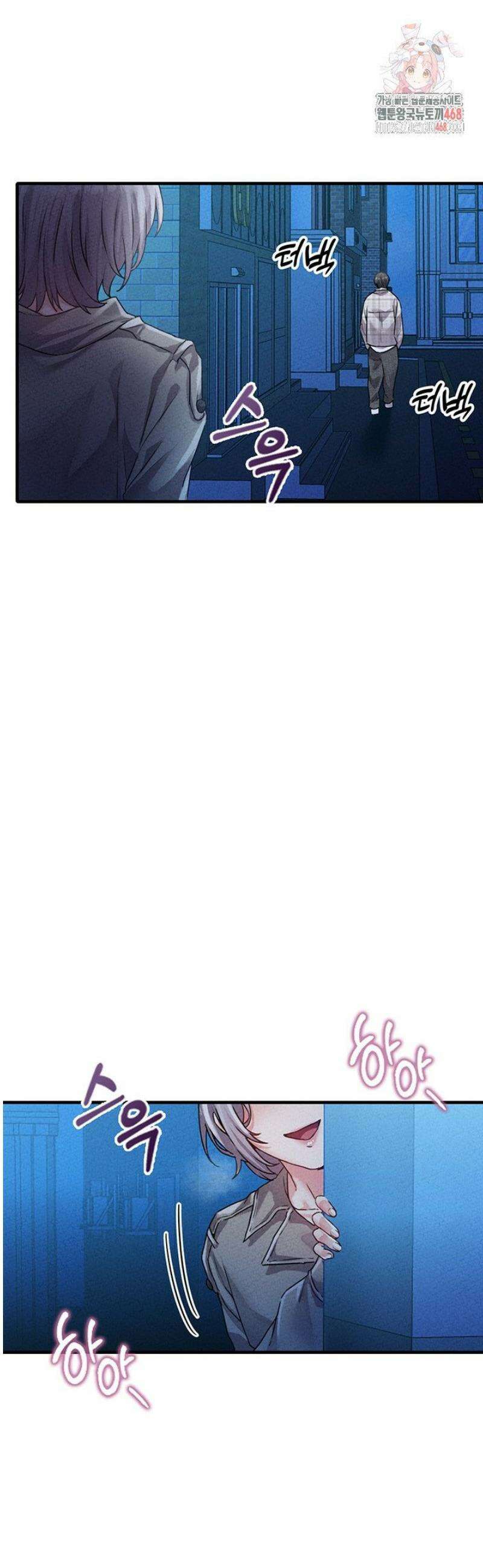 남자가 희귀함 15화 2