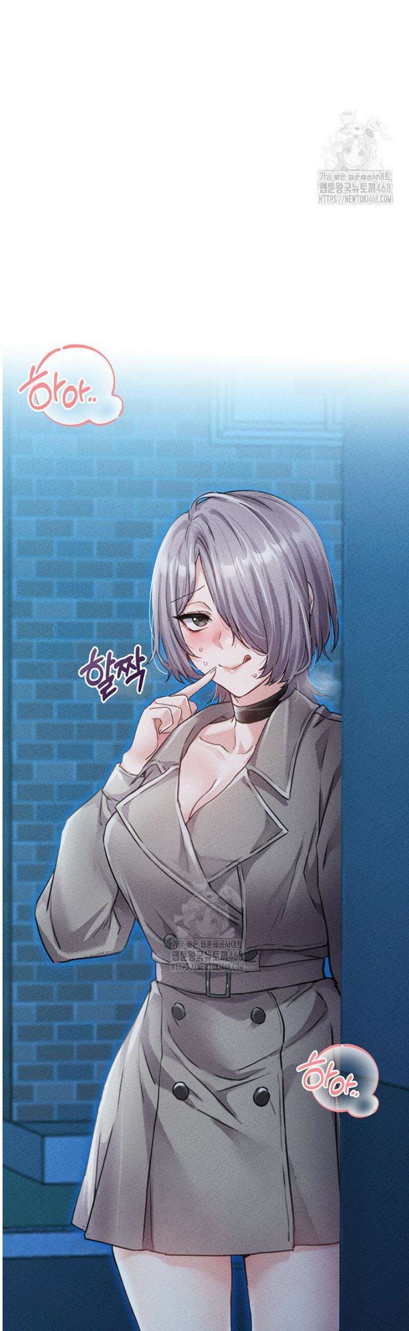 남자가 희귀함 15화 3