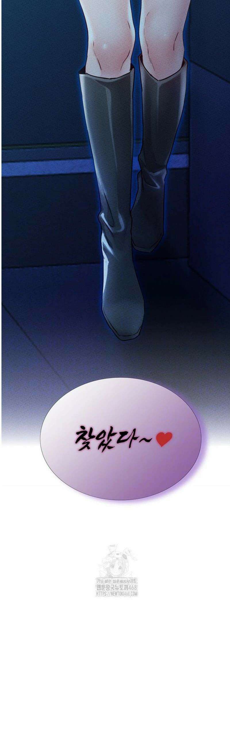 남자가 희귀함 15화 4