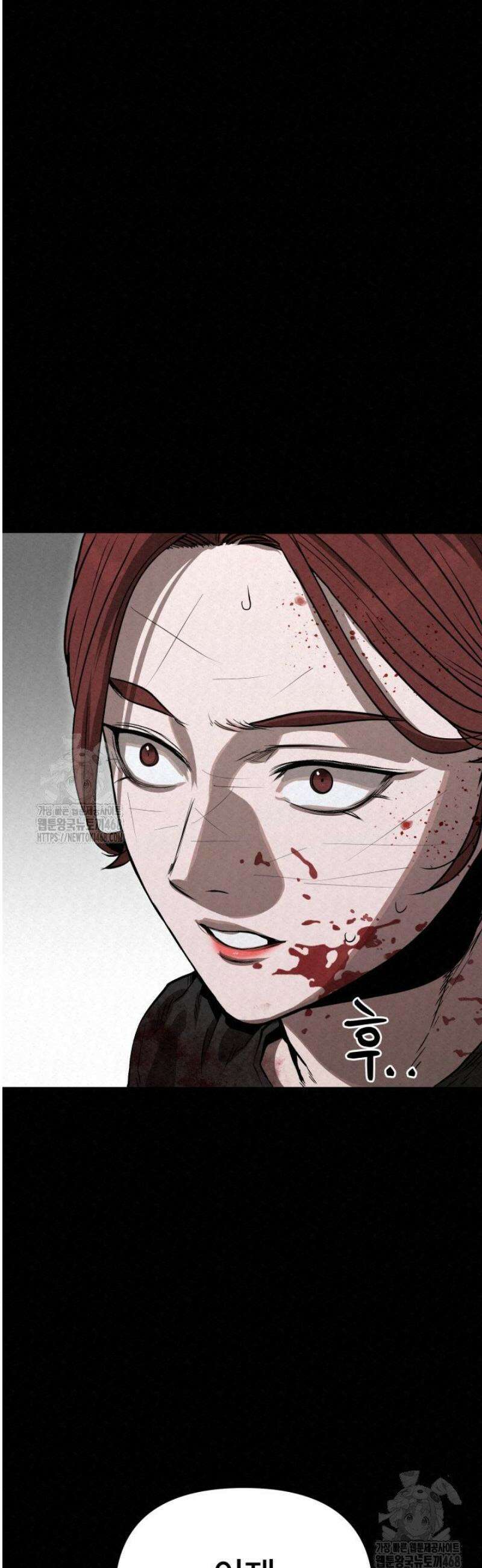 검은 여우 독심호리:곤륜검선 백병지주 50화 [시즌1 완결] 8