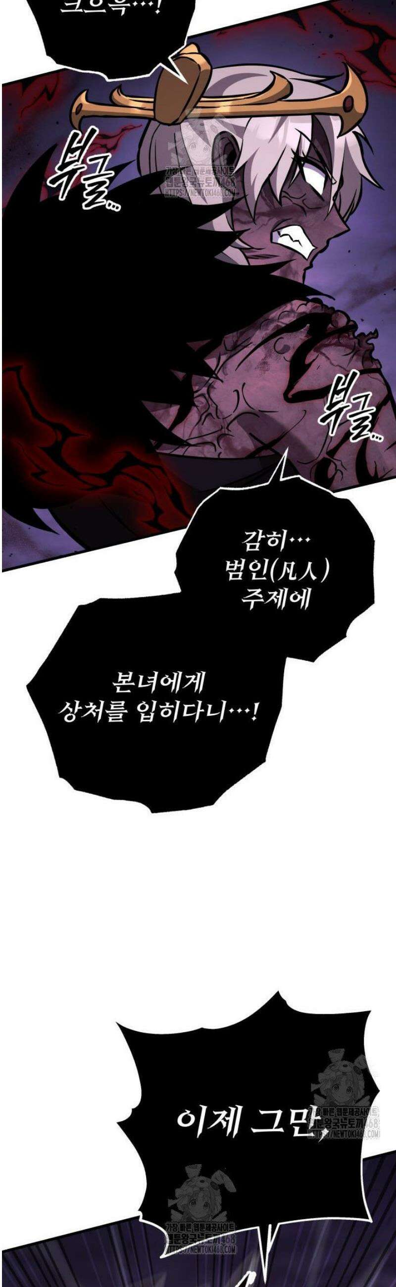 구천구검 132화 6