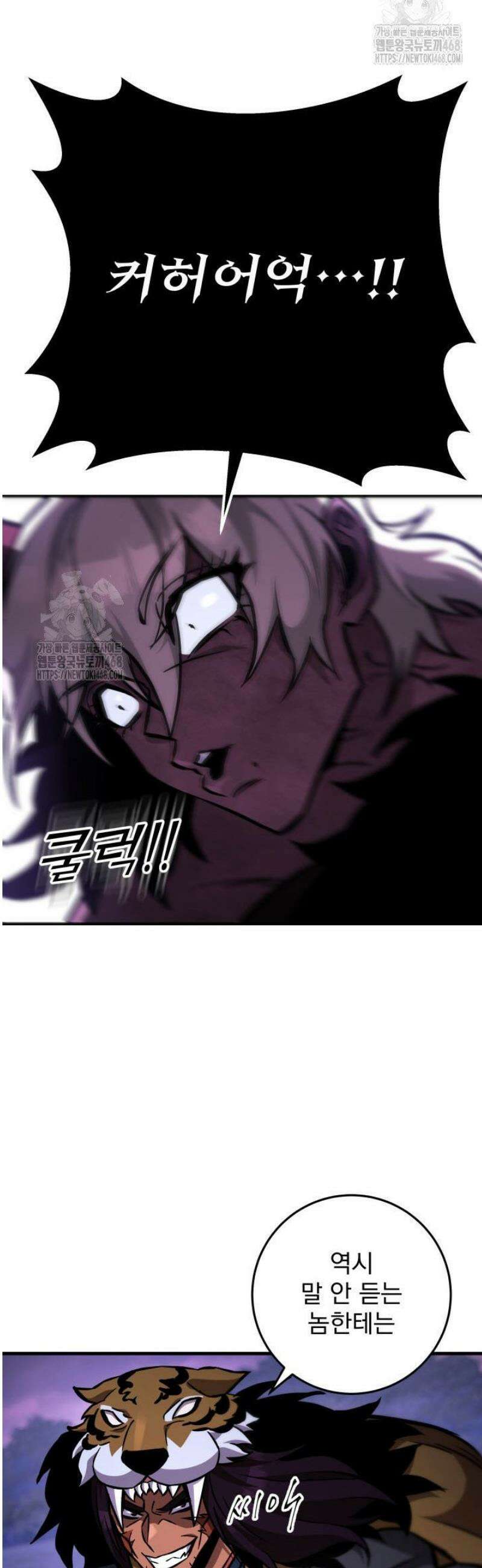 구천구검 132화 11