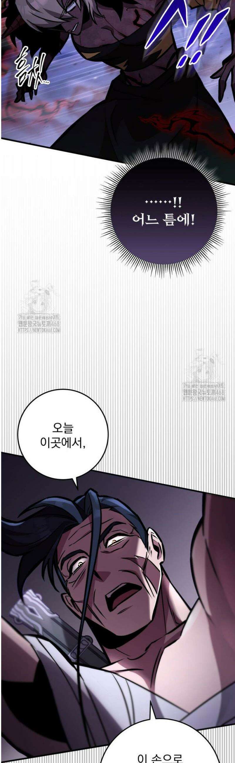구천구검 132화 13