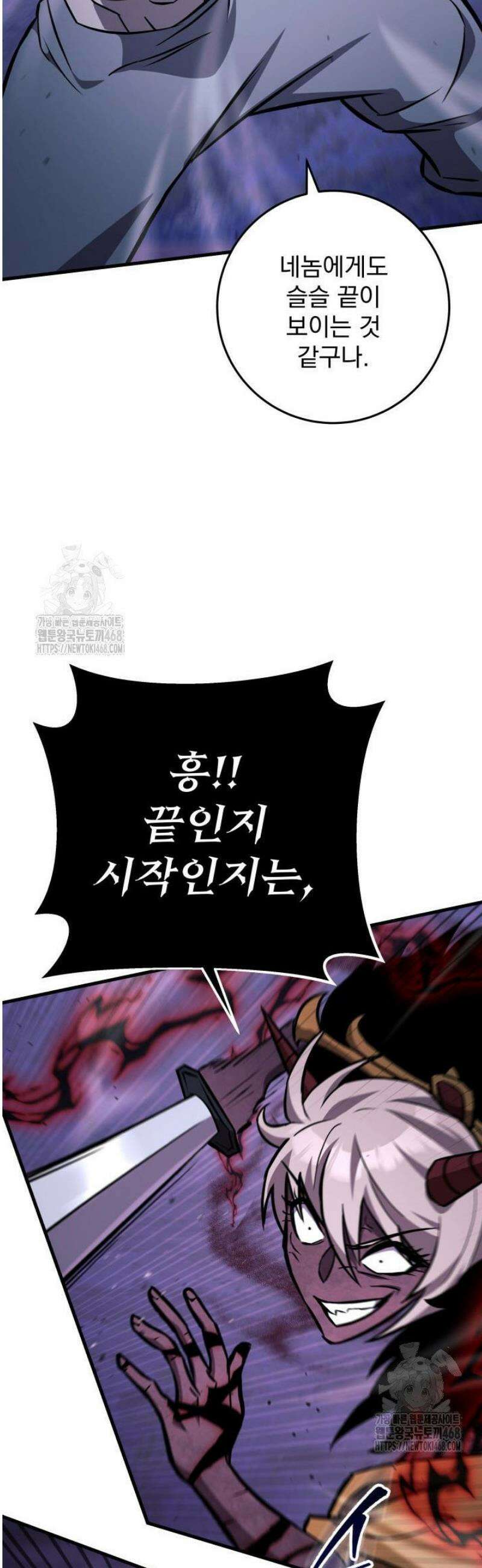 구천구검 132화 22