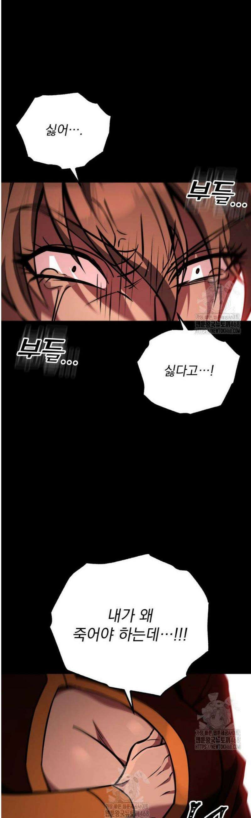 구천구검 132화 40