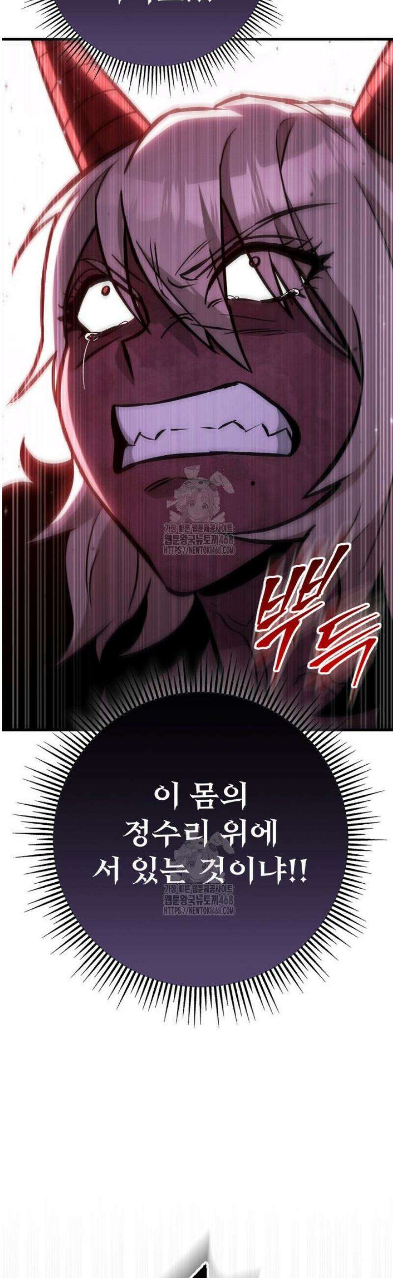 구천구검 132화 52