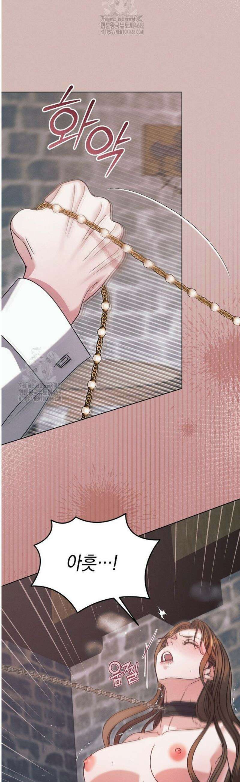 내게 빌어봐(완전판) 55화 2