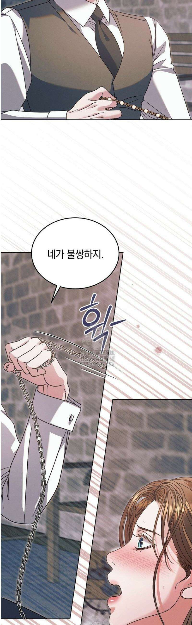 내게 빌어봐(완전판) 55화 7