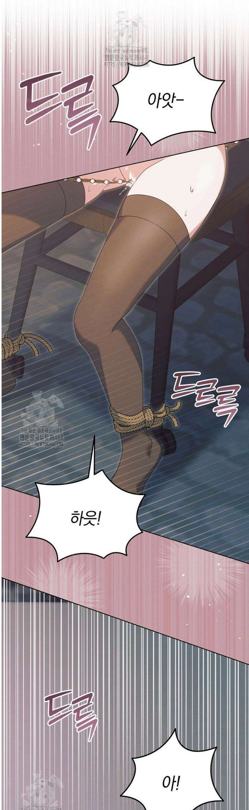 내게 빌어봐(완전판) 55화 9