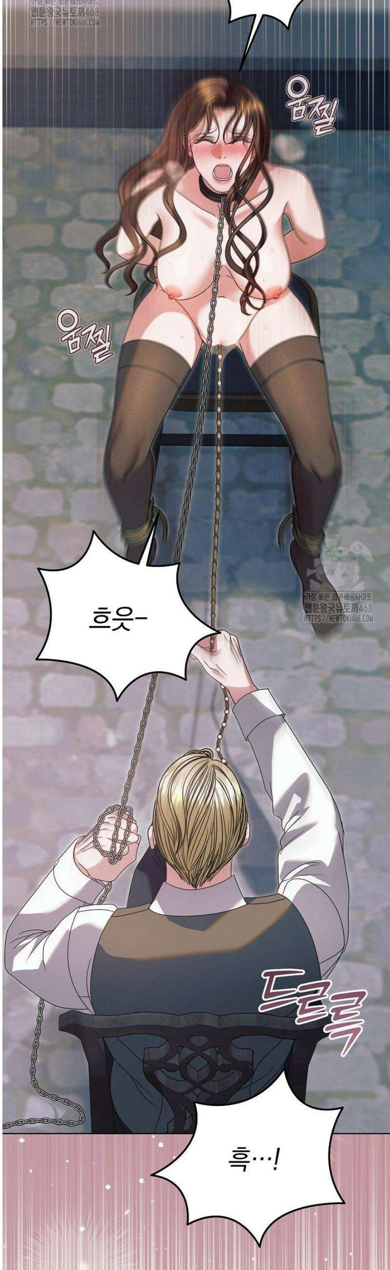 내게 빌어봐(완전판) 55화 10