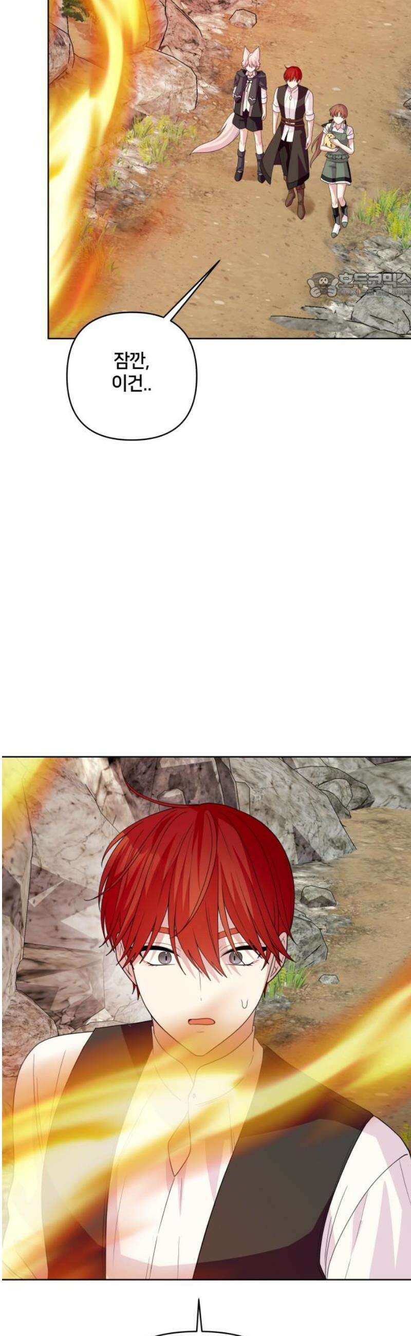 괴물 의상실 74화:불사조와 수호자 24