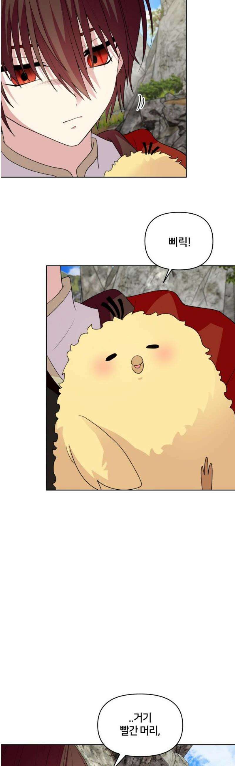 괴물 의상실 74화:불사조와 수호자 44