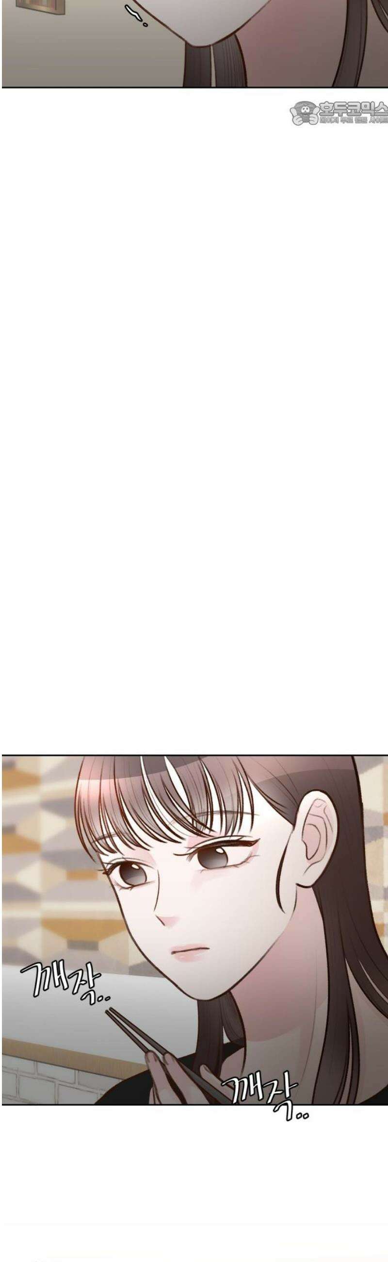 당신의 외도 26화 7