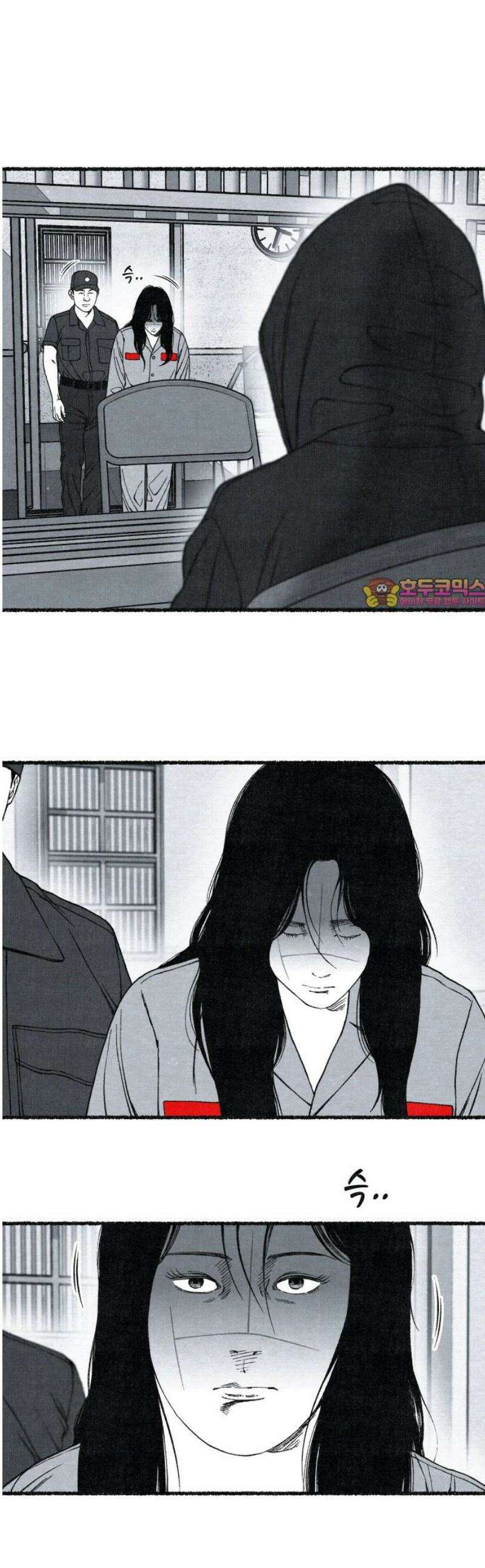 벌집 89화 1