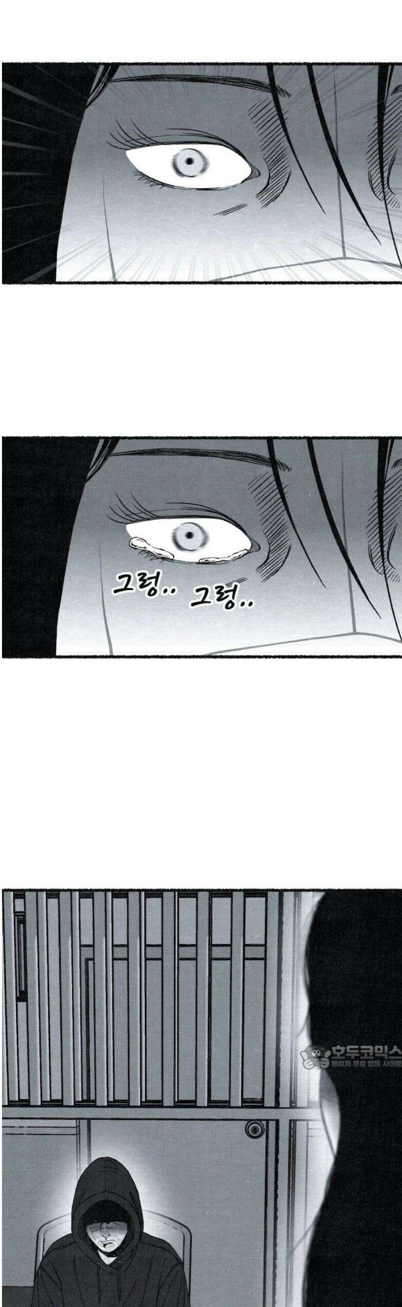 벌집 89화 2