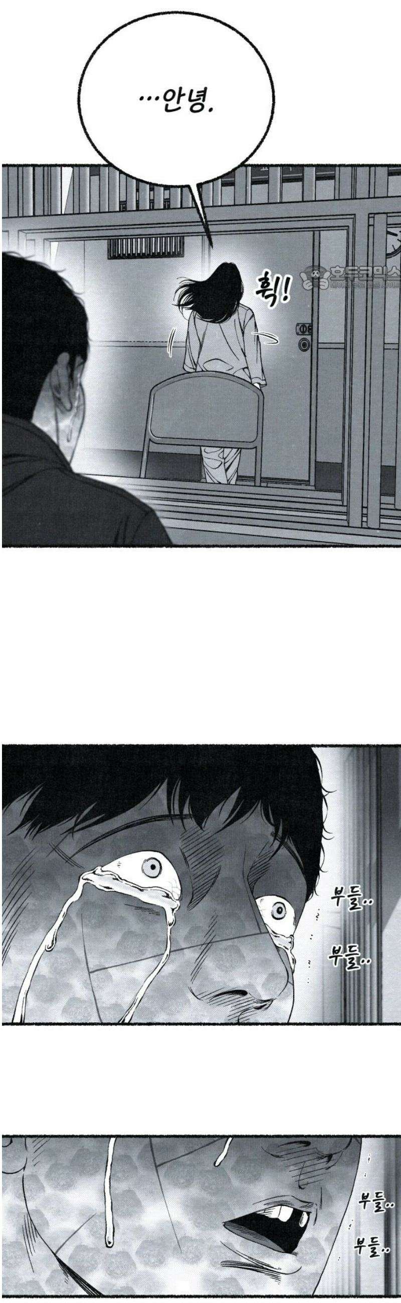 벌집 89화 24