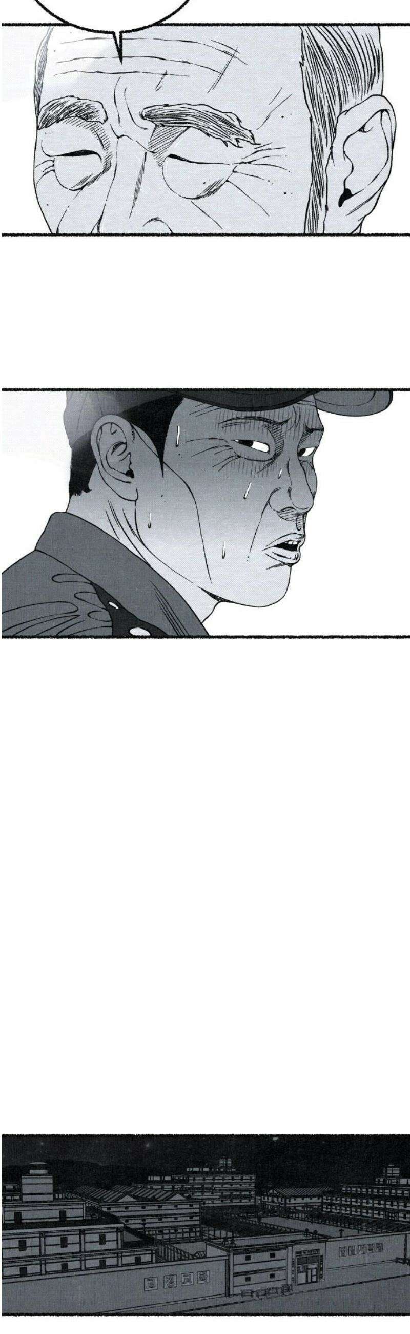 벌집 89화 38